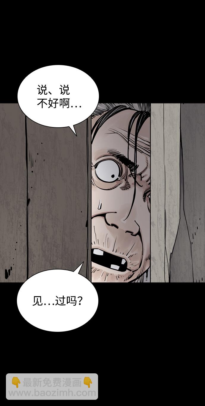 第7话73