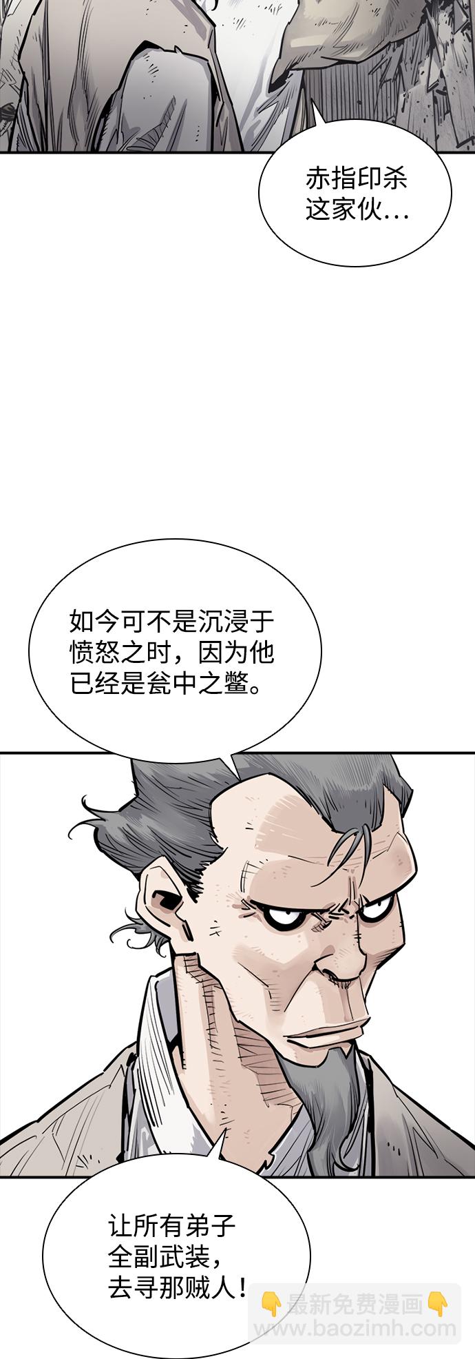 第7话8