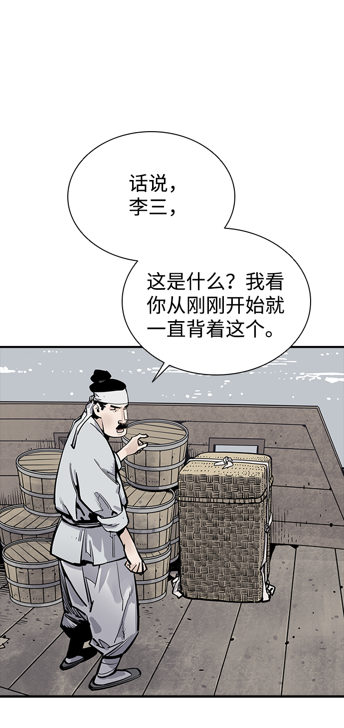 第9话21