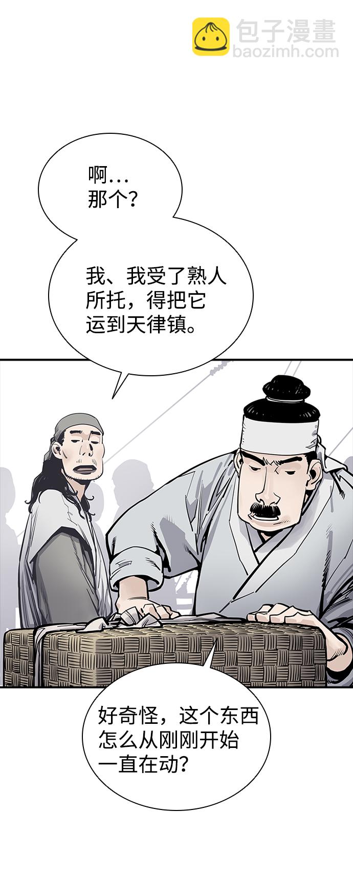 第9话22
