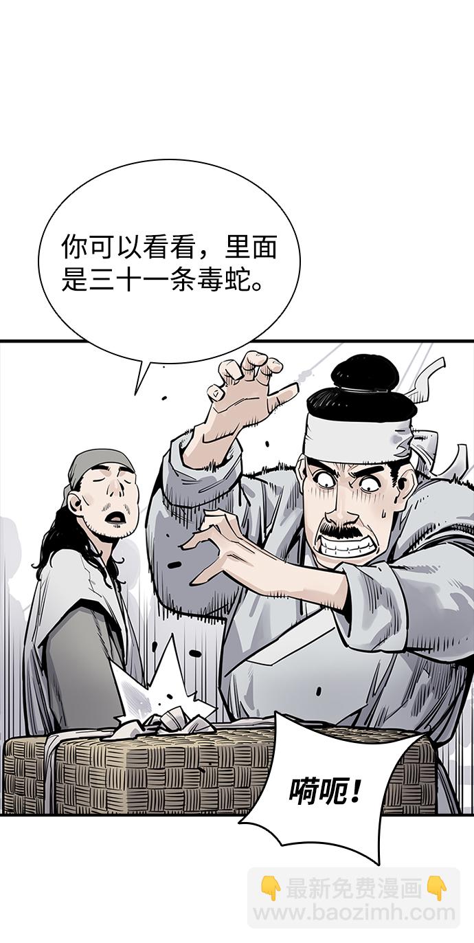 第9话23