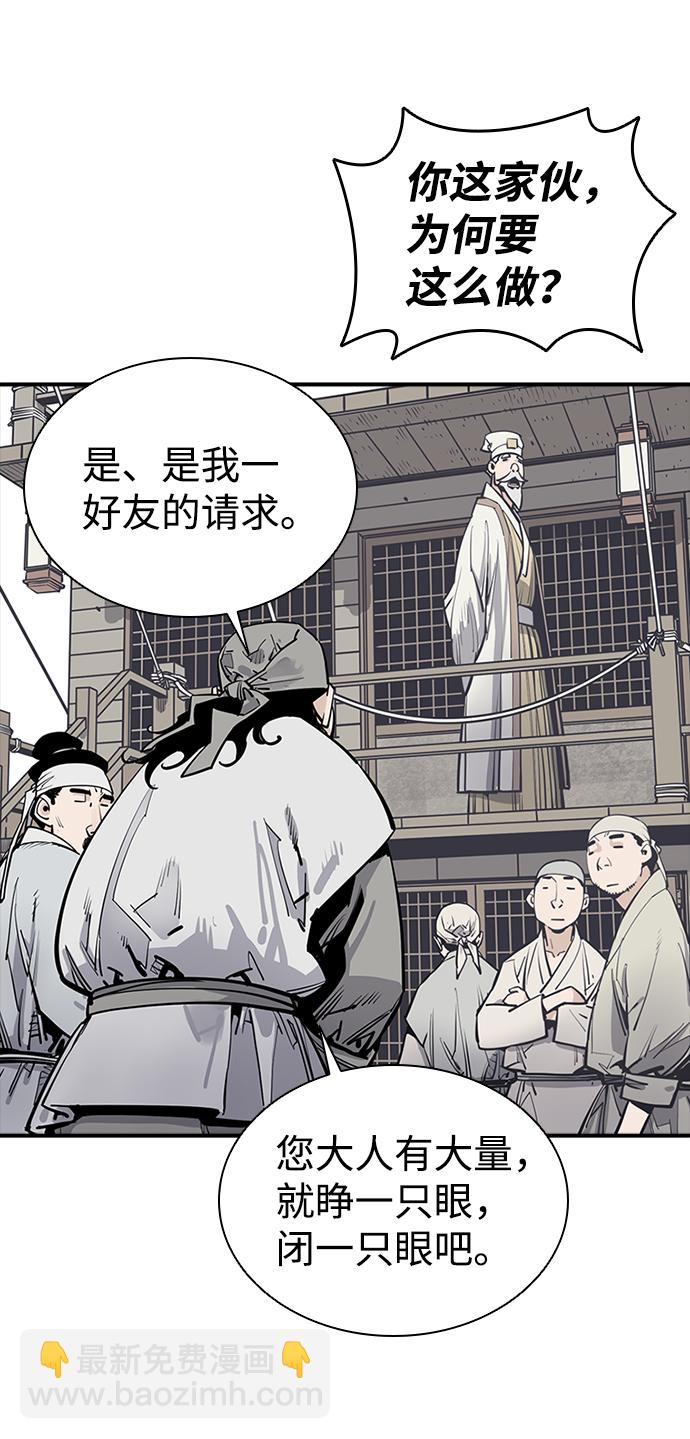 第9话25