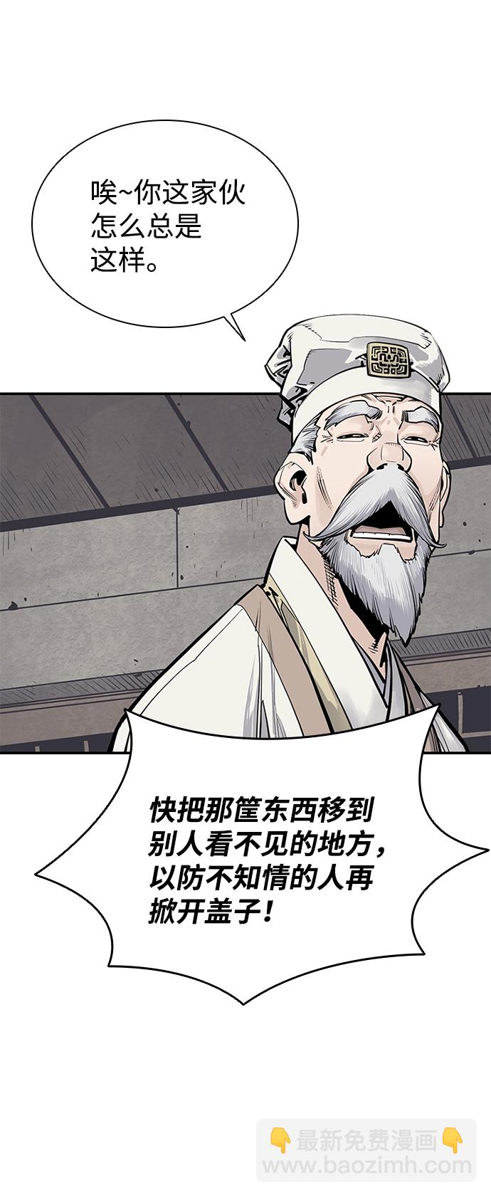 第9话26