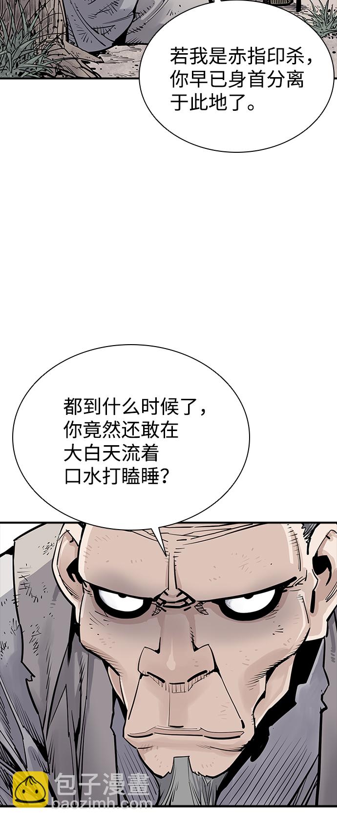 第9话32