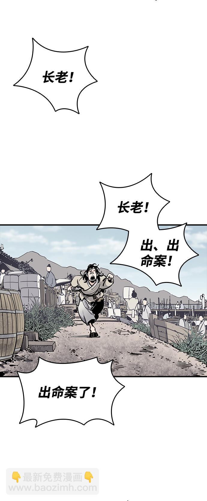 第9话34