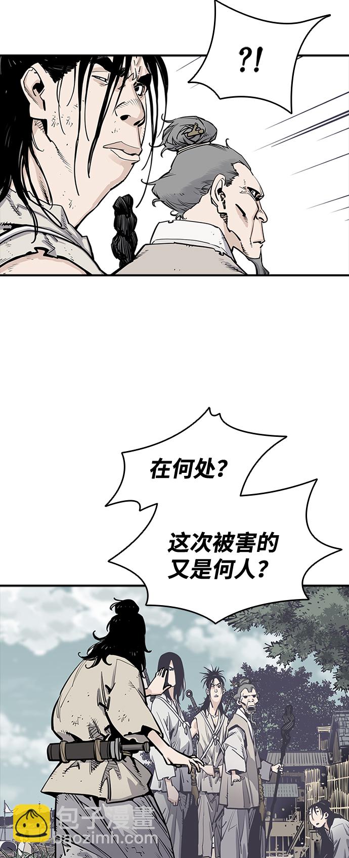 第9话35