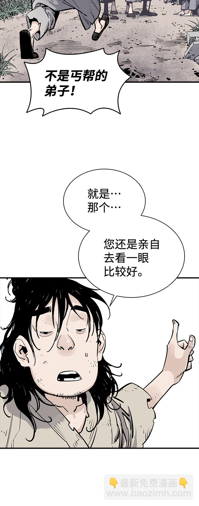 第9话36