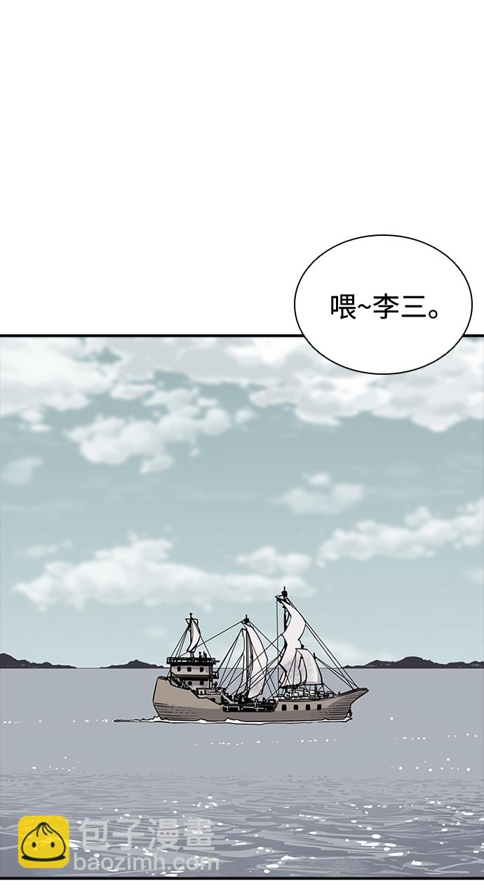 第9话38