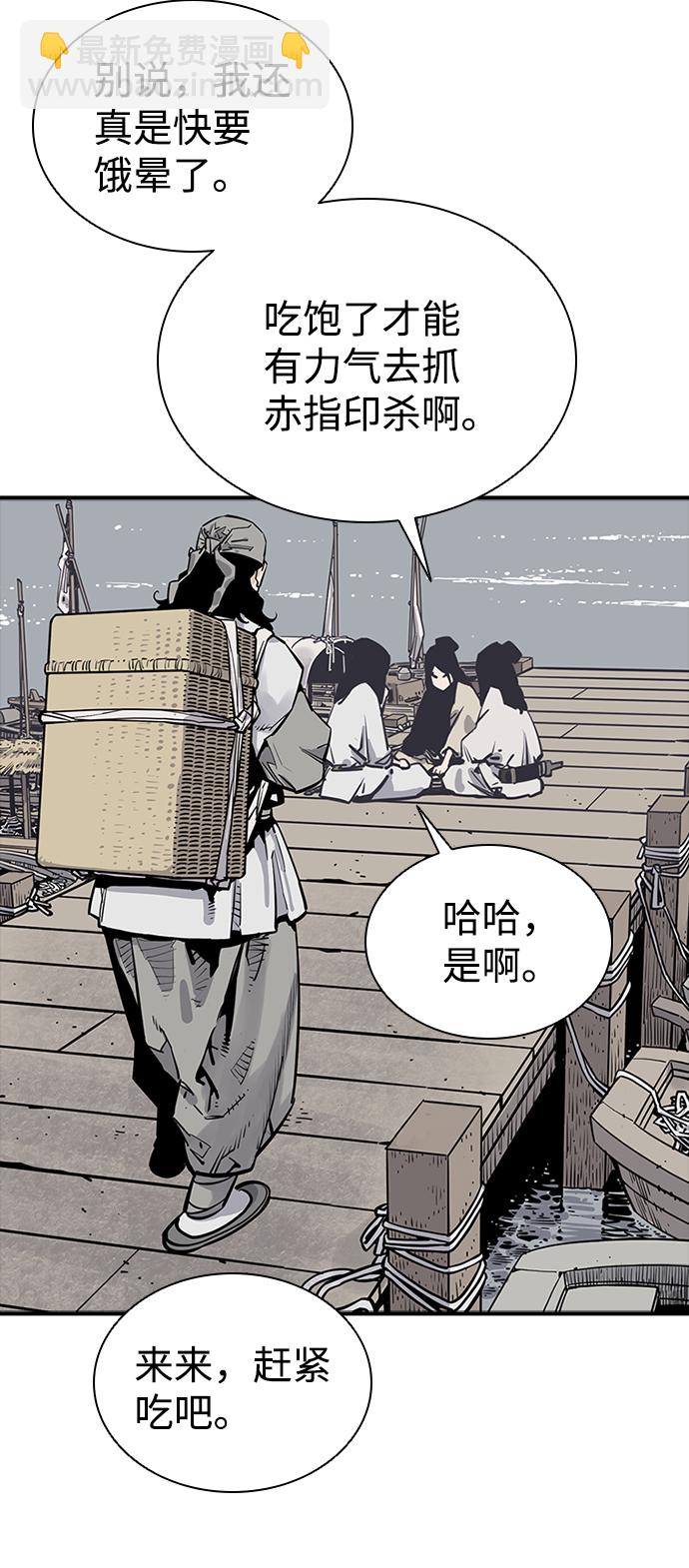 第9话4