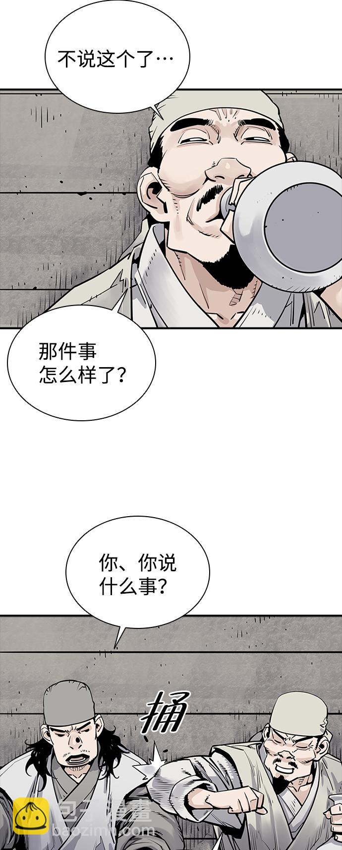 第9话41
