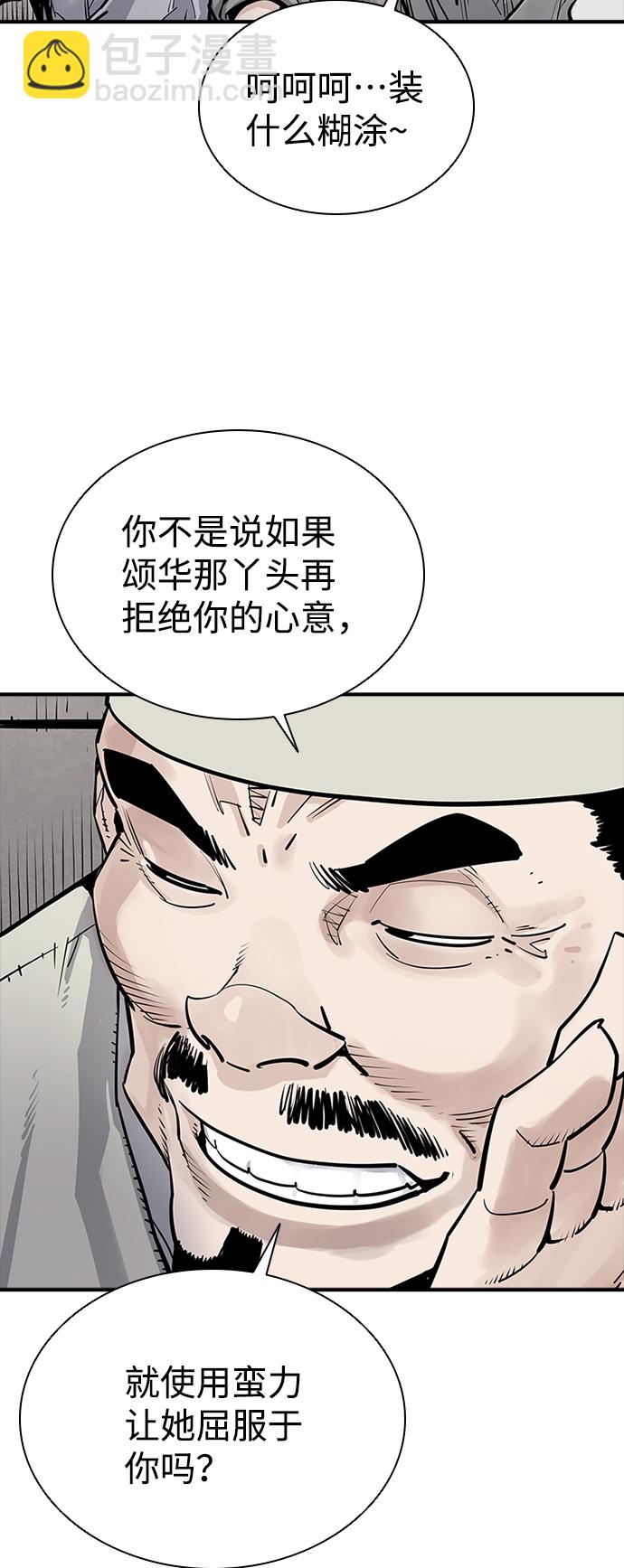 第9话42