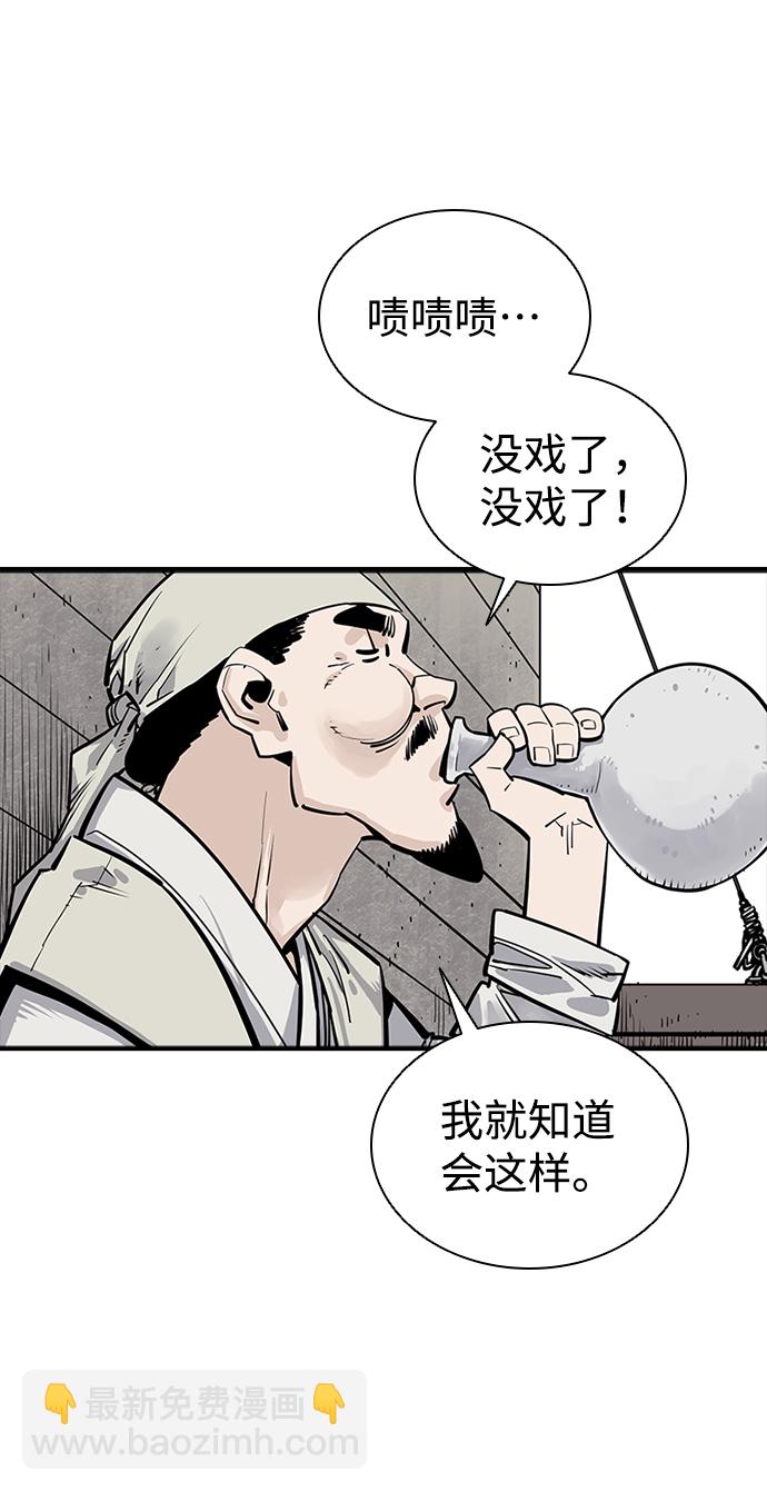 第9话44