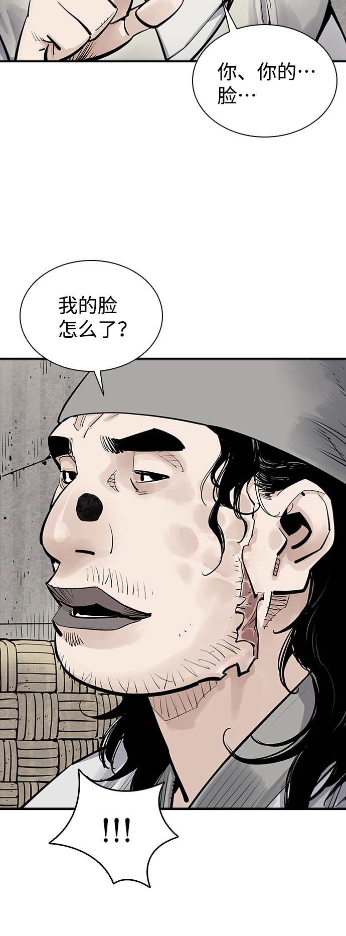 第9话46