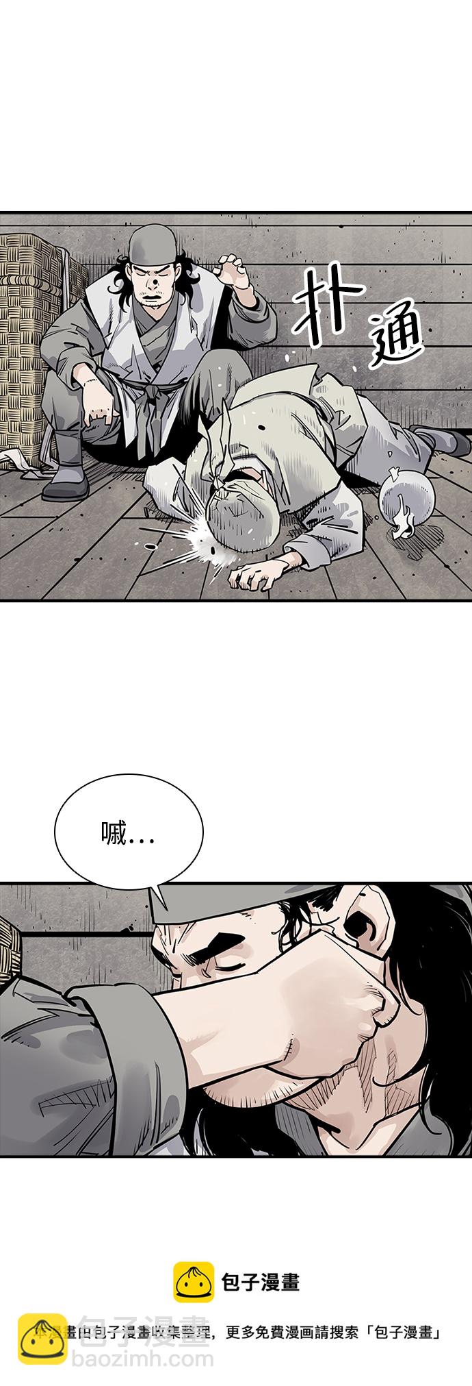 第9话49