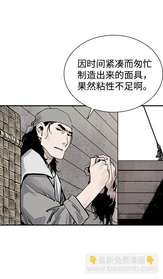 第9话55