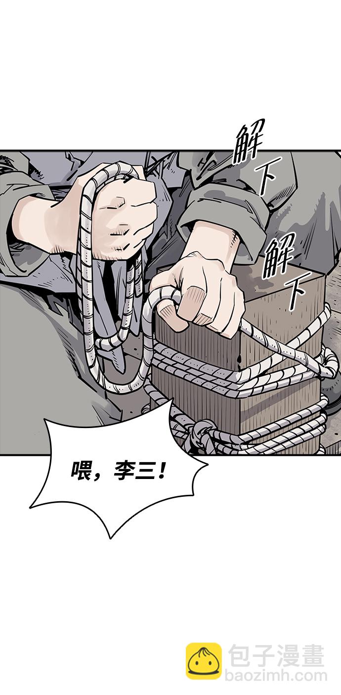 第9话6