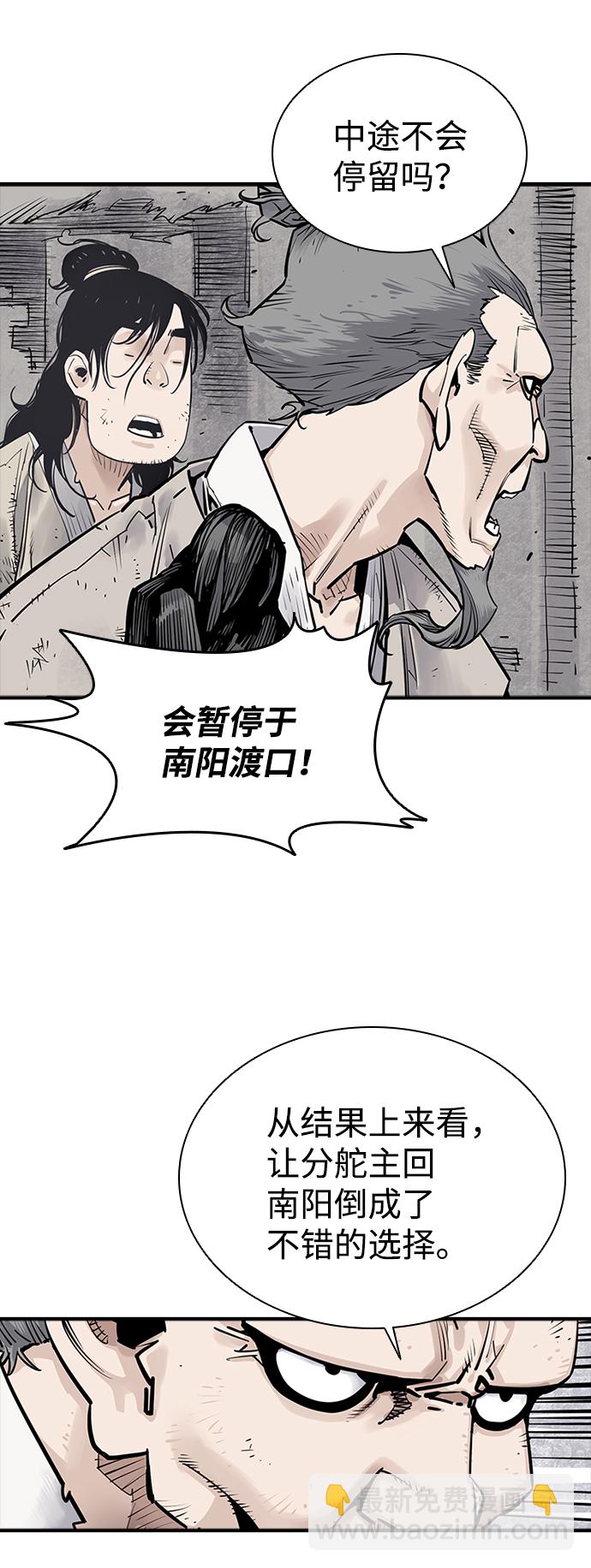 第9话62