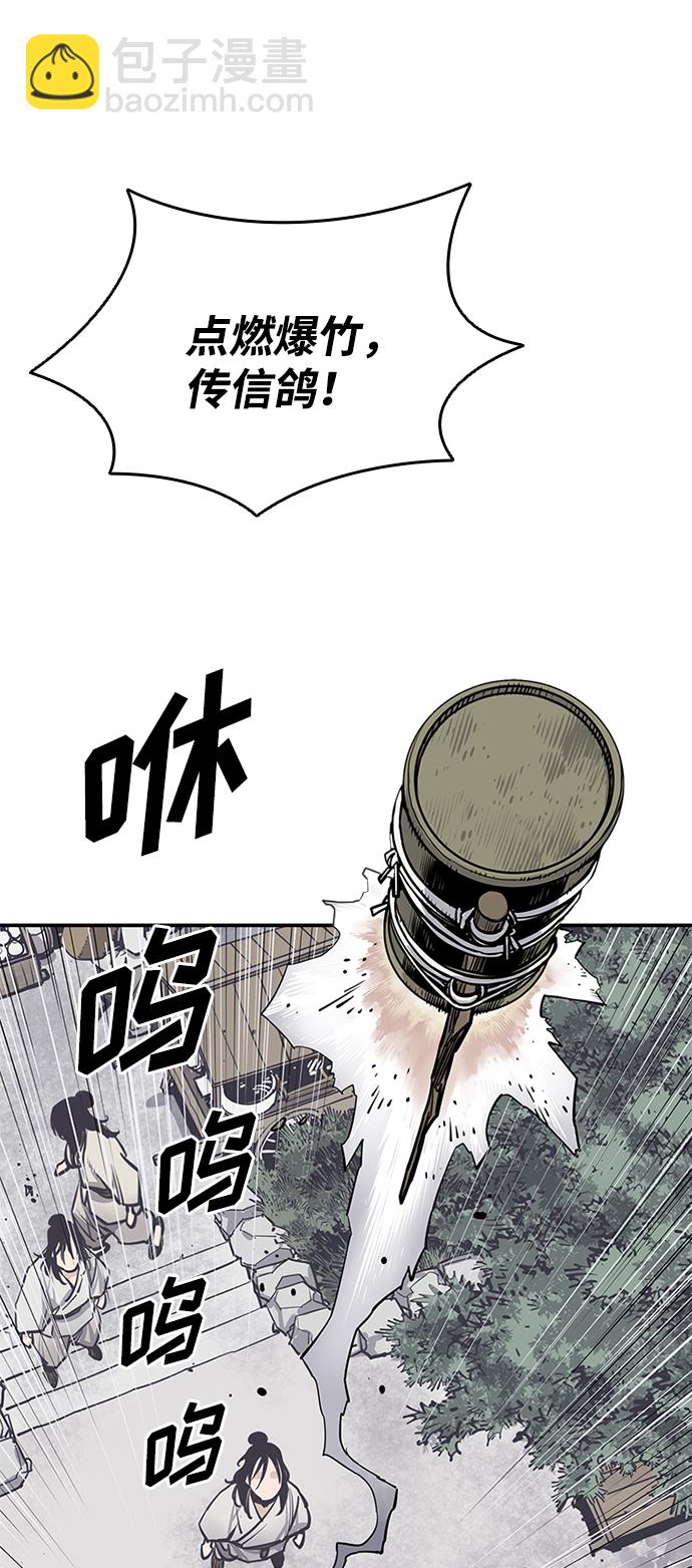 第9话63