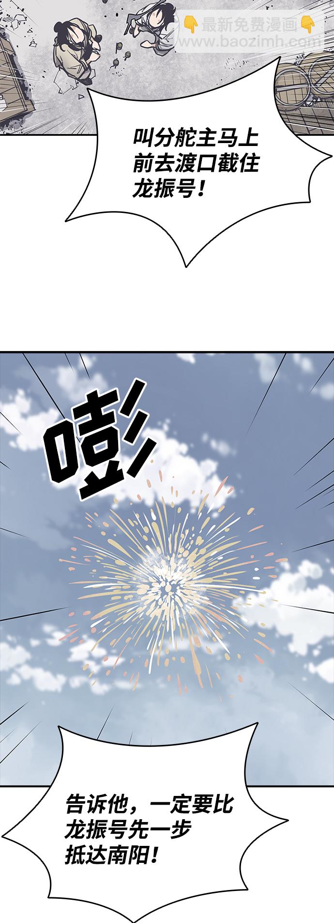 第9话64