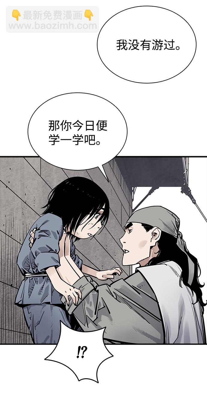 第9话69