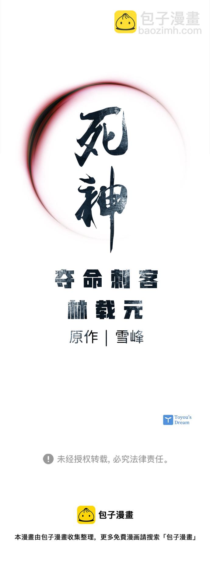 第9话79
