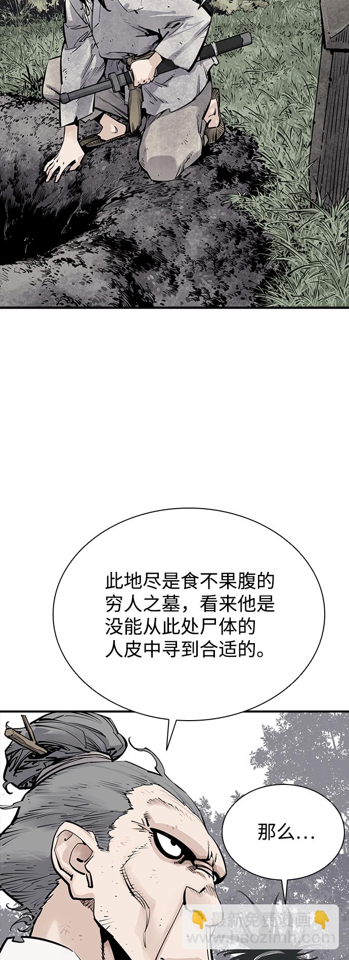 第11话10