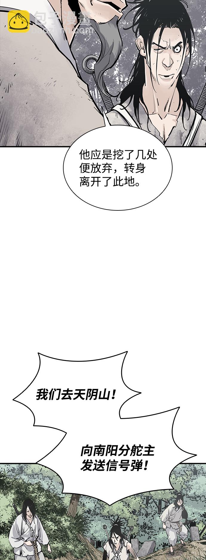 第11话11