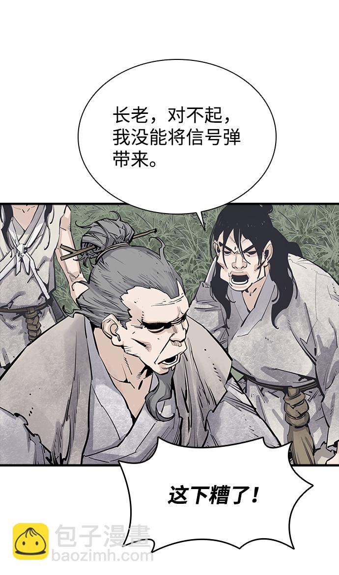 第11话13