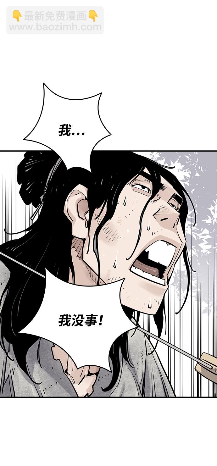 第11话19