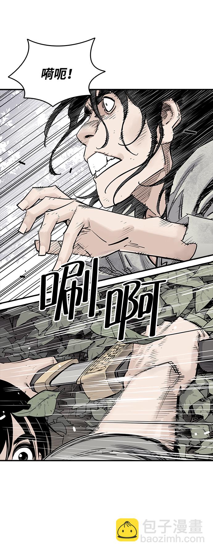 第11话2