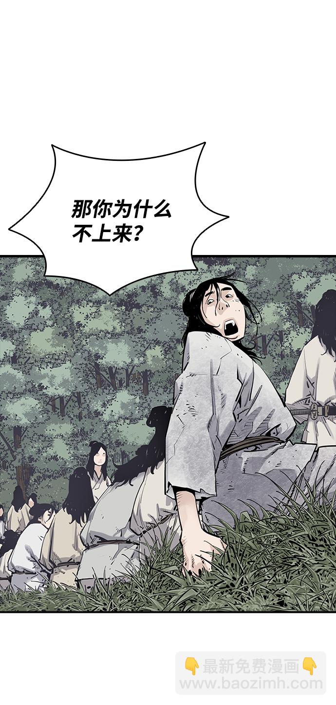 第11话20