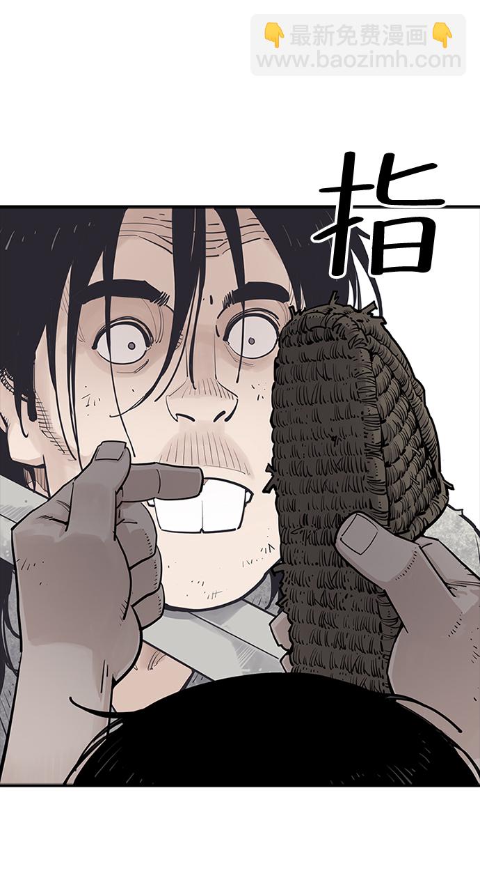 第11话23