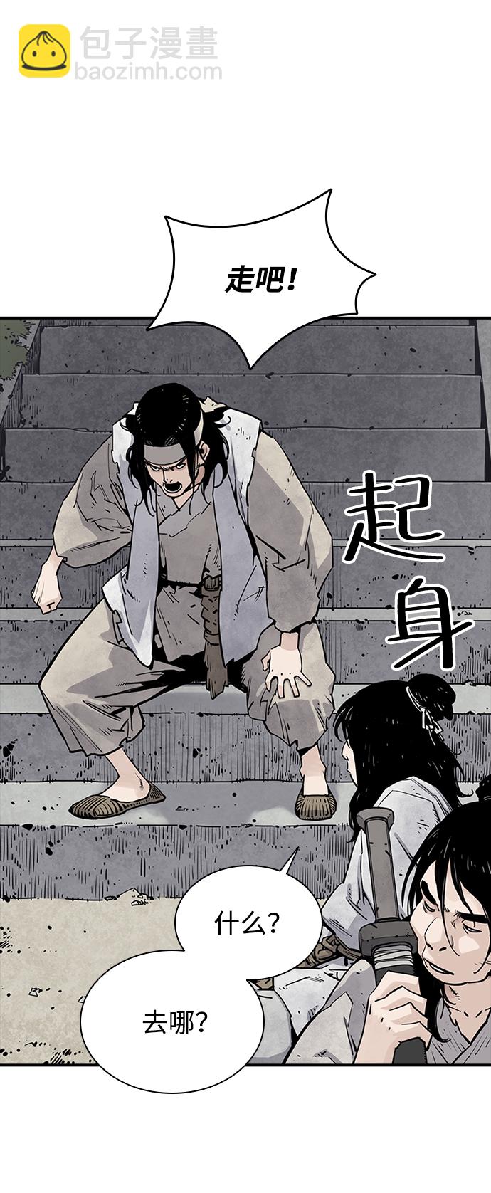 第11话26