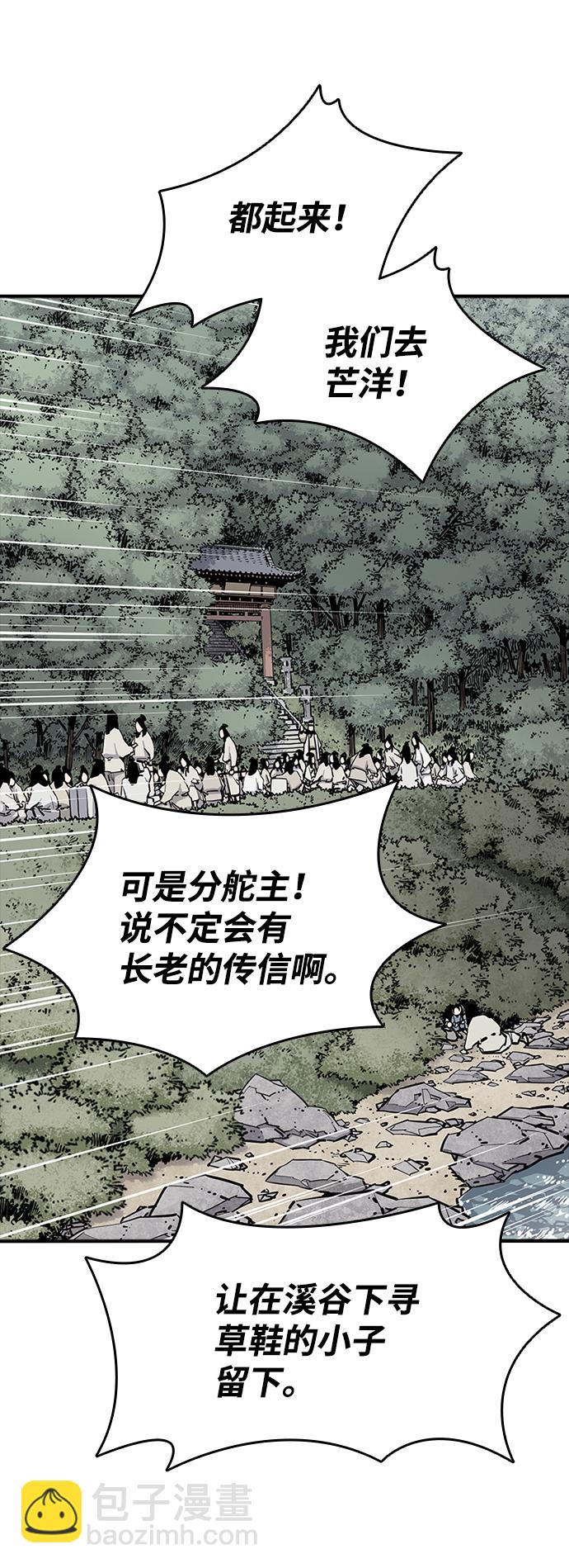 第11话27
