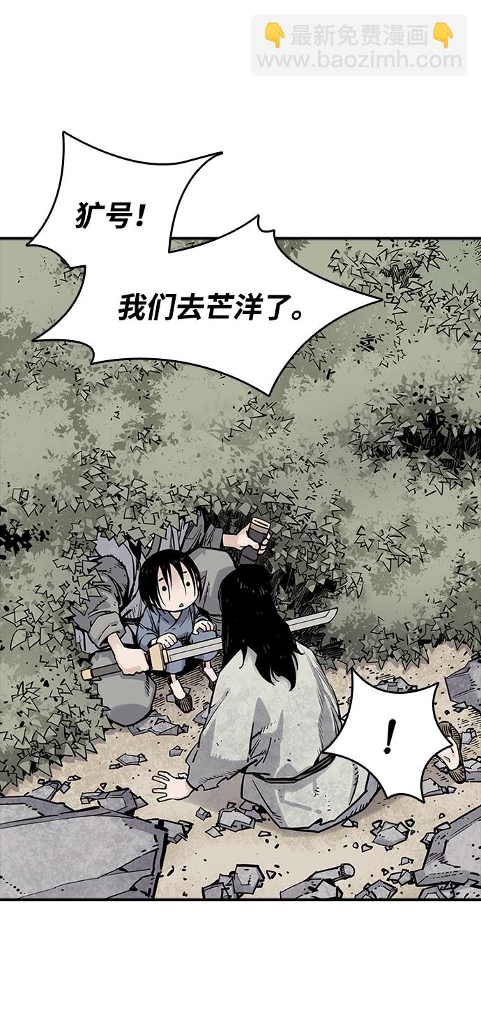 第11话28