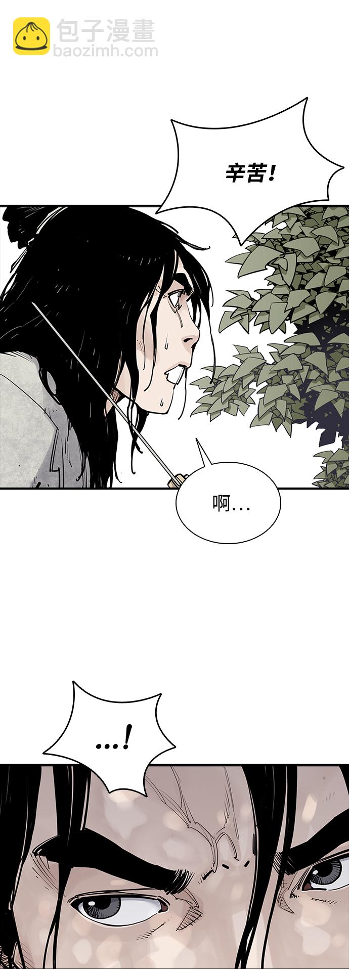 第11话30