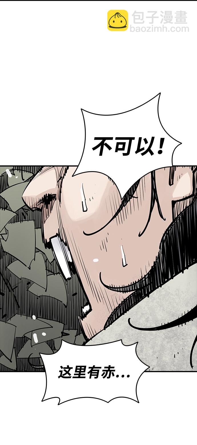 第11话31