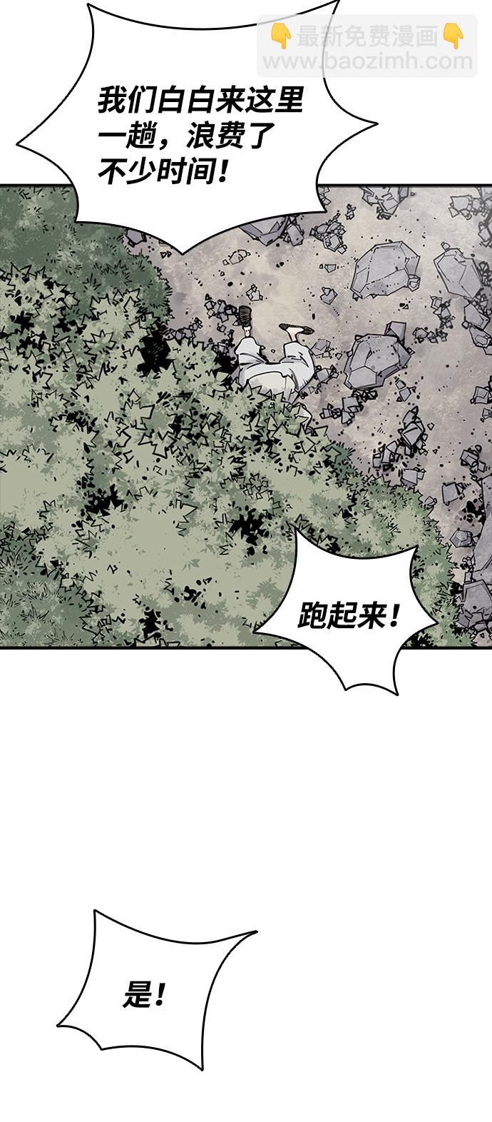 第11话34