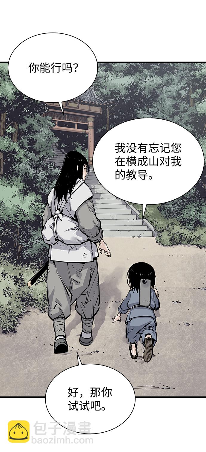 第11话43