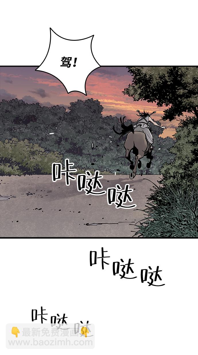 第11话48