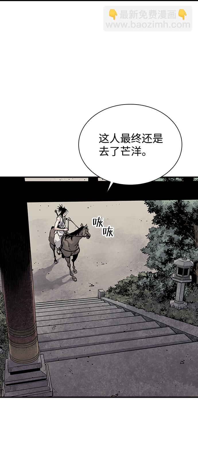 第11话51