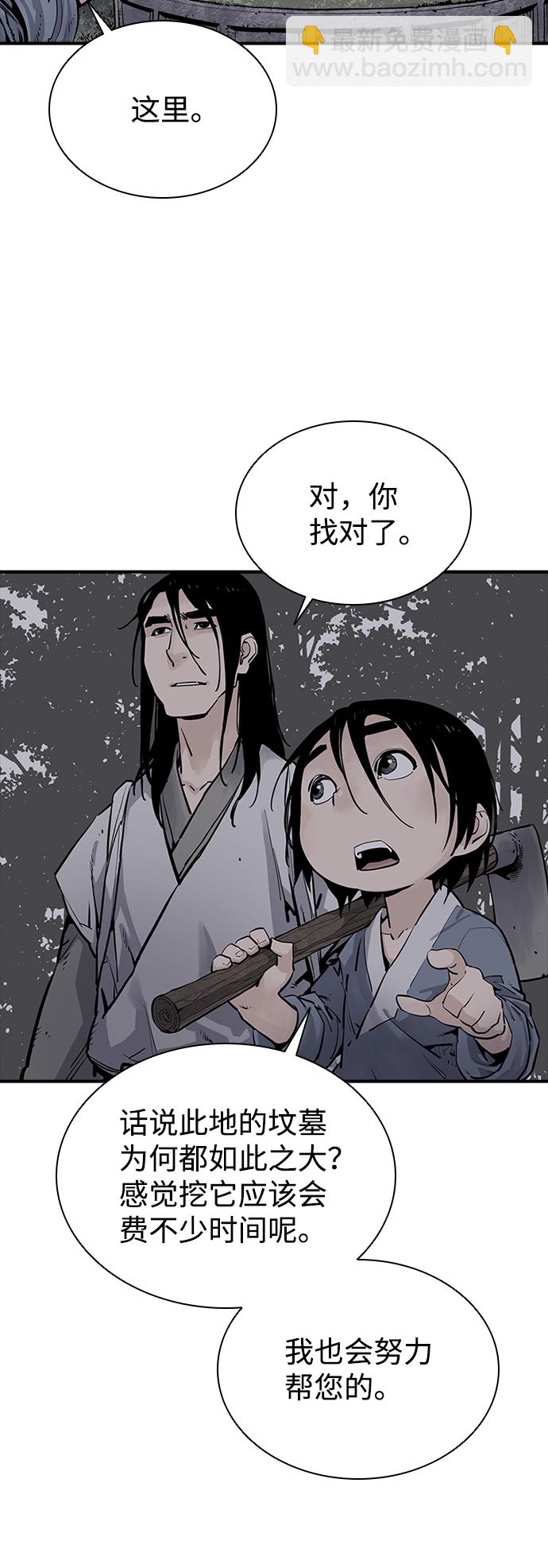 第11话55