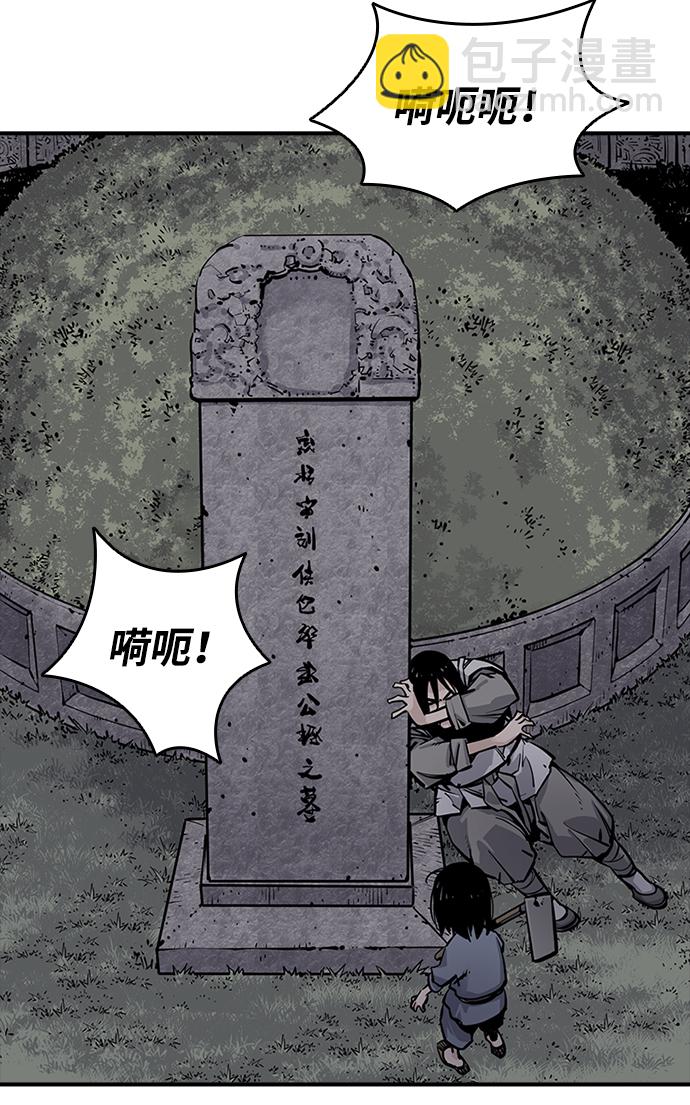 第11话58