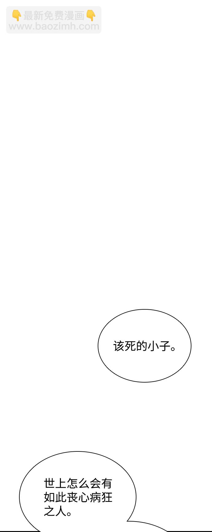 第11话6