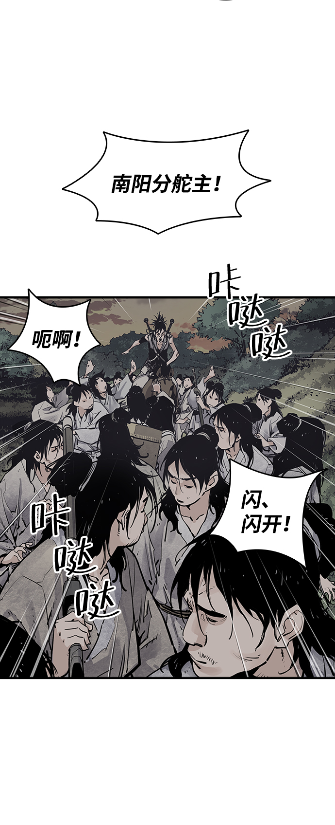 第11话69