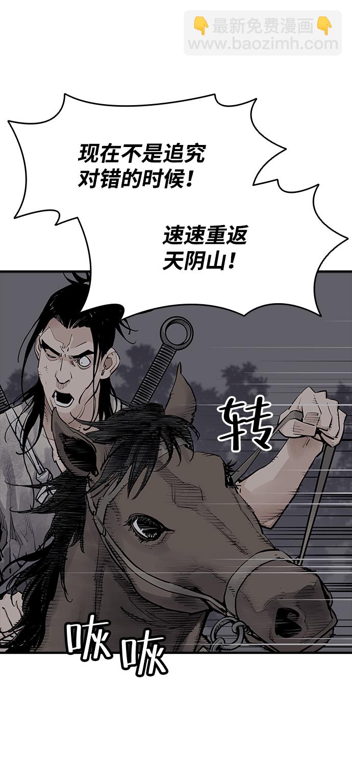 第11话73