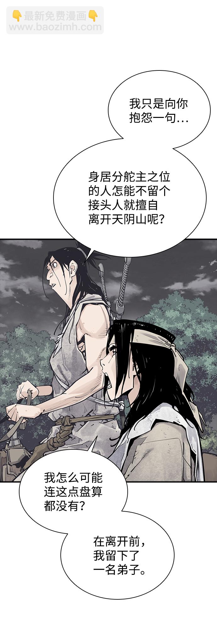 第11话76
