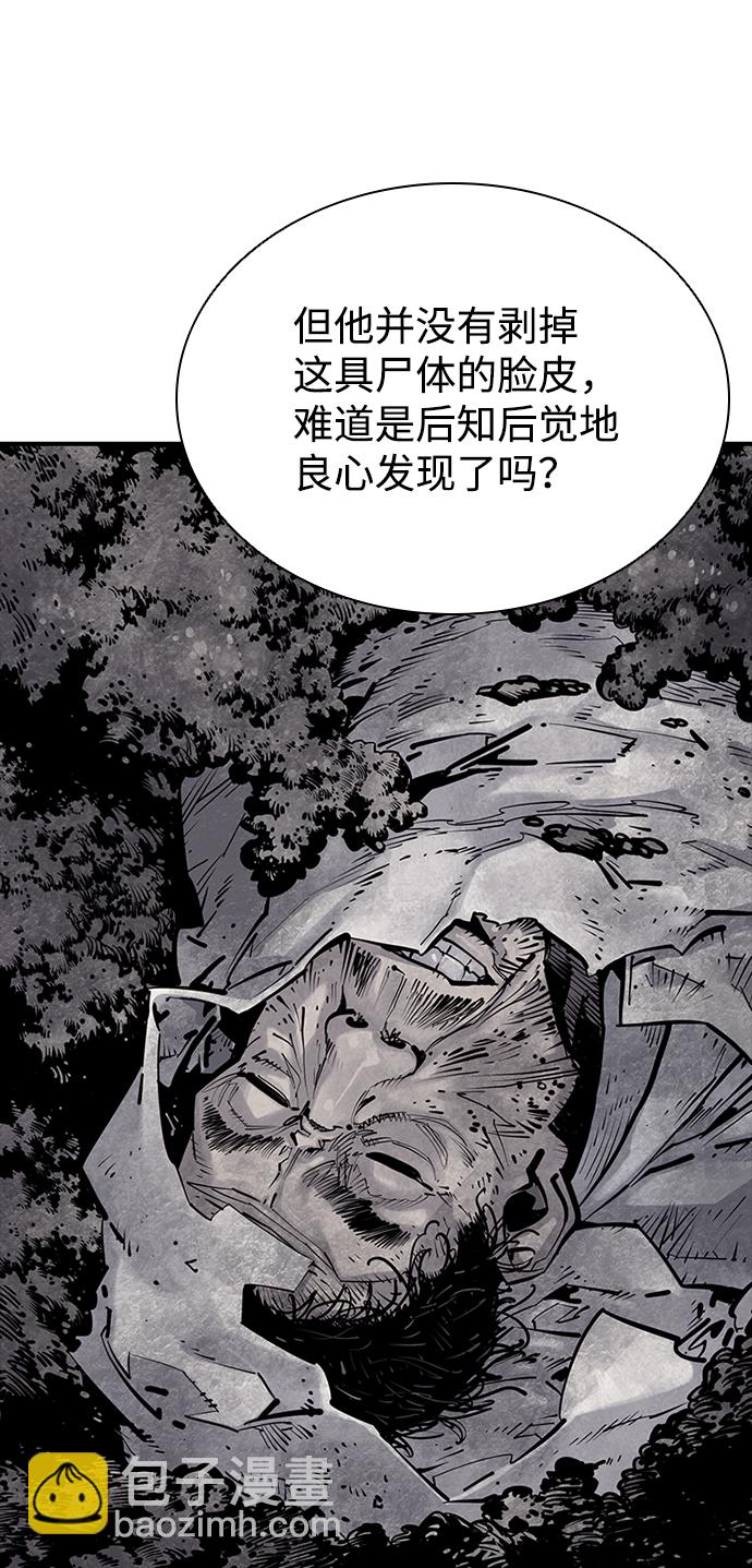 第11话8
