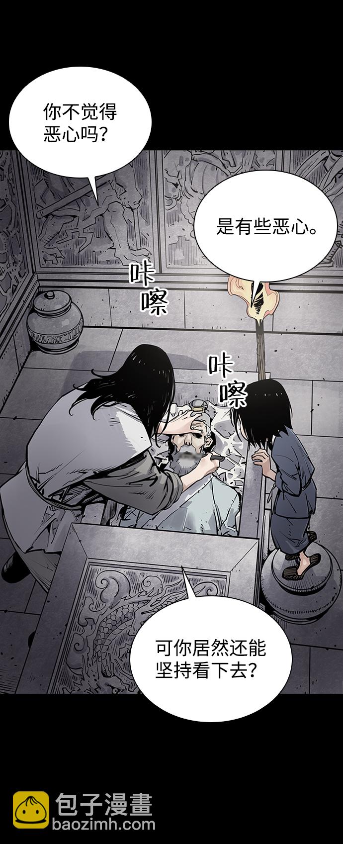 第11话82