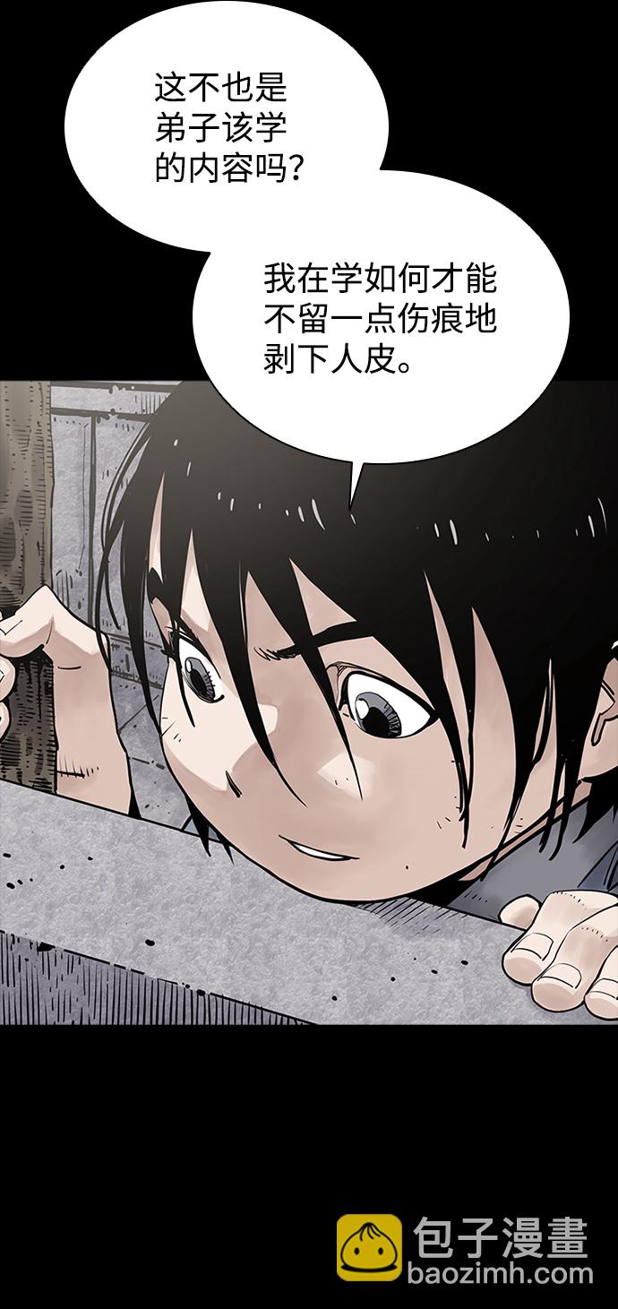 第11话83